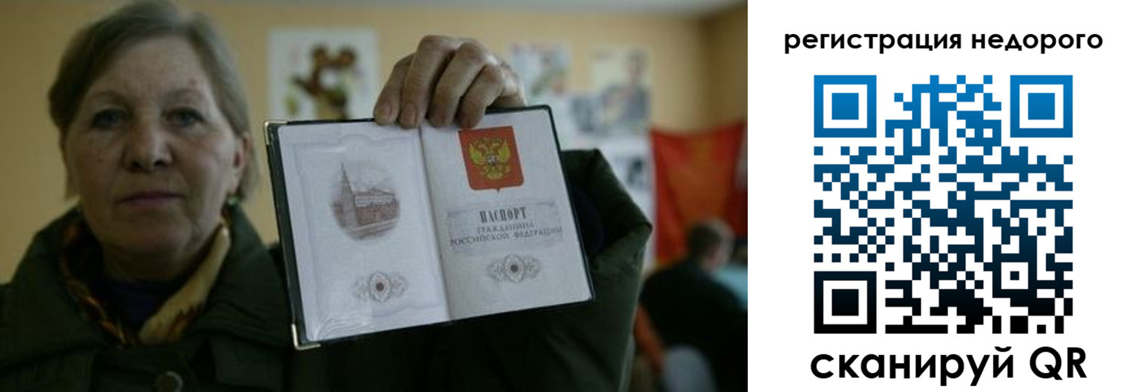 найти адрес прописки в Калининграде